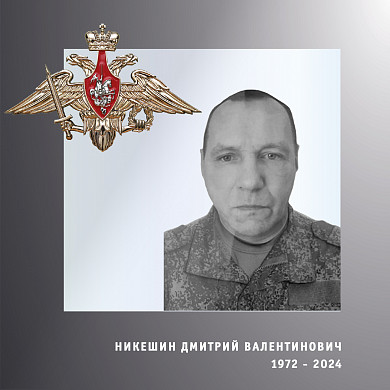  В Ивановской области простились с двумя бойцами спецоперации 